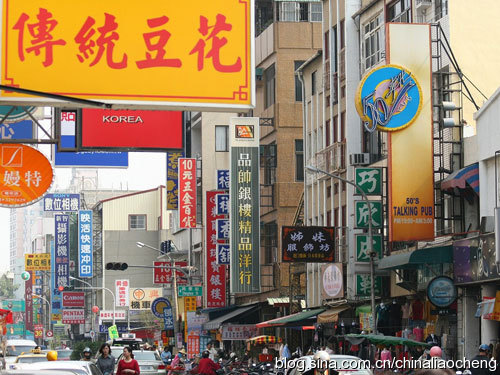 寶島臺灣過新年，體驗(yàn)臺北平民的時(shí)尚生活